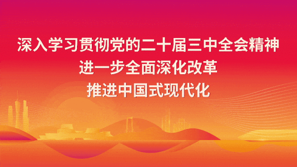 优化创新药临床试验审评审批试点启动